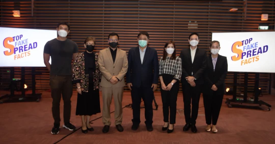 สมาคมผู้ผลิตข่าวออนไลน์ สร้างภูมิคุ้มกันข่าวปลอมสื่อไทย หวังแก้ปัญหาข่าวปลอม