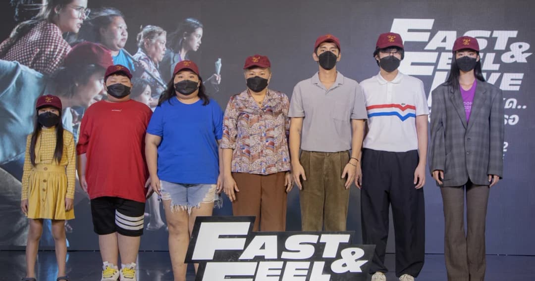 GDH แถลงข่าวเปิดตัวภาพยนตร์  ‘FAST &amp; FEEL LOVE เร็วโหด..เหมือนโกรธเธอ’