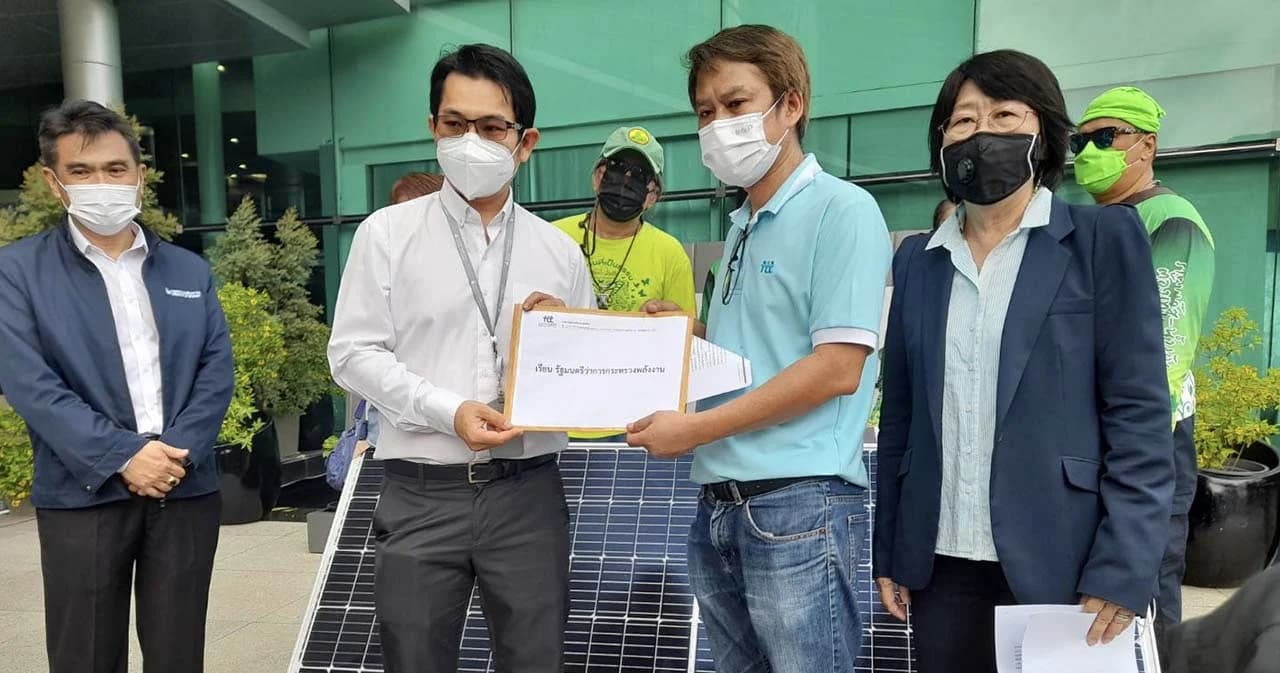 ‘สภาองค์กรของผู้บริโภค’ เสนอ ก.พลังงาน แก้ค่าไฟฟ้าแพง ชี้อย่าอ้างภาวะสงคราม