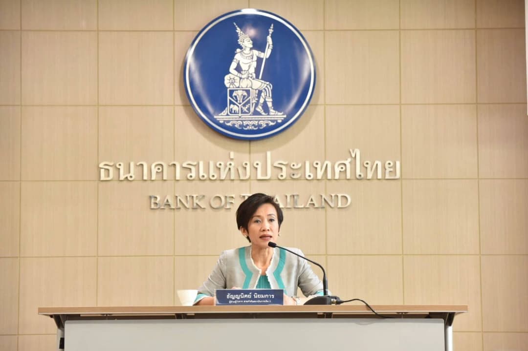 แบงค์ชาติ กล่าวโทษ อิออน-แมคคาเล กรุ๊พ ฝ่าฝืน Market Conduct กรณีเผยข้อมูลลูกค้าให้บุคคลอื่น-ไม่ออกใบแจ้งหนี้