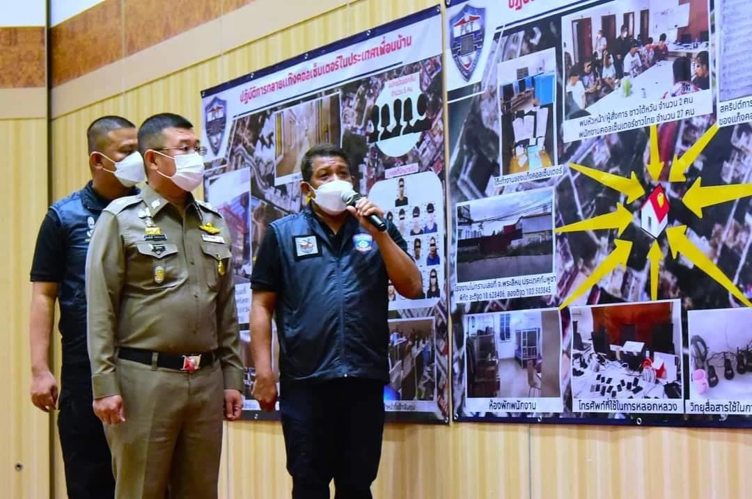 ทลายสำนักงานใหญ่ ‘แก๊งคอลเซ็นเตอร์’ ในกัมพูชา รวบต้องหา 61 ราย ยึดของกลางและสคริปใช้หลอกเหยื่อจำนวนมาก