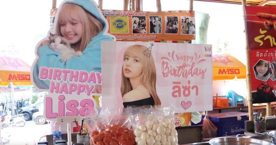 ฉลองวันเกิด ‘ลิซ่า BLACKPINK’ พ่อค้าแม่ค้าแจกลูกชิ้นยืนกินฟรี