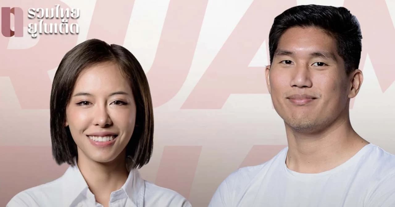 ภรรยา ‘ธนัตถ์ ธนากิจอำนวย’-อดีตนักรักบี้ทีมชาติ เปิดตัวลงสมัคร ส.ก. พรรครวมไทยยูไนเต็ด