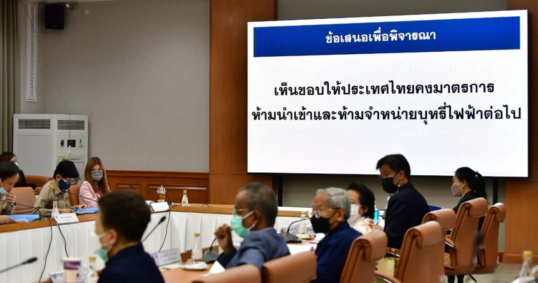 มติ คกก.ควบคุมผลิตภัณฑ์ยาสูบแห่งชาติ ย้ำมาตรการห้ามนำเข้า-ขายบุหรี่ไฟฟ้า ทุกรูปแบบ