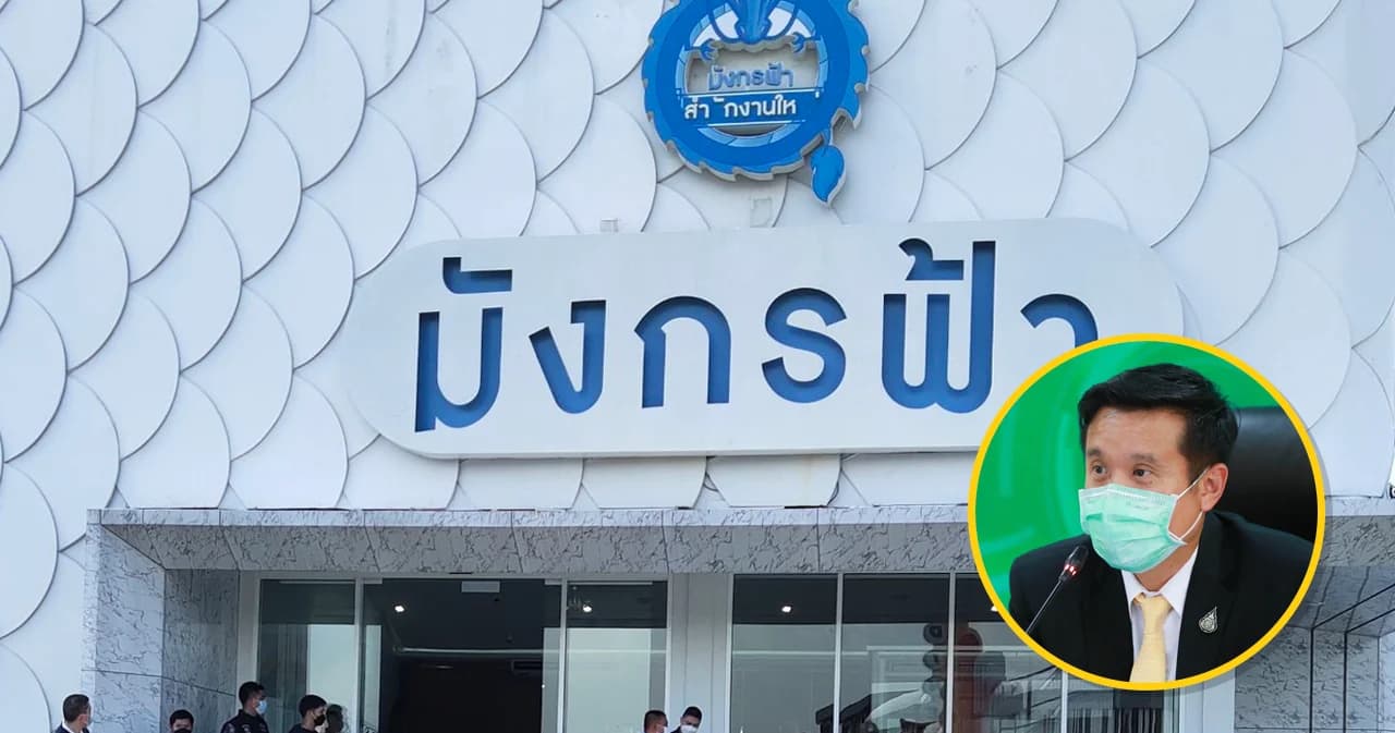‘ชัยวุฒิ’ ขอคำสั่งศาลปิดเว็บ ‘มังกรฟ้า’ วันนี้