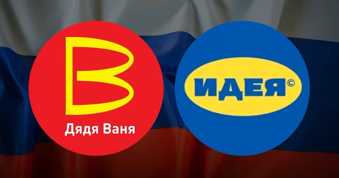 ชาติอื่นบอกลาแล้วไง รัสเซียเปิดแบรนด์ตัวเอง ในเวอร์ชั่น ‘ลอกเลียนแบบ’