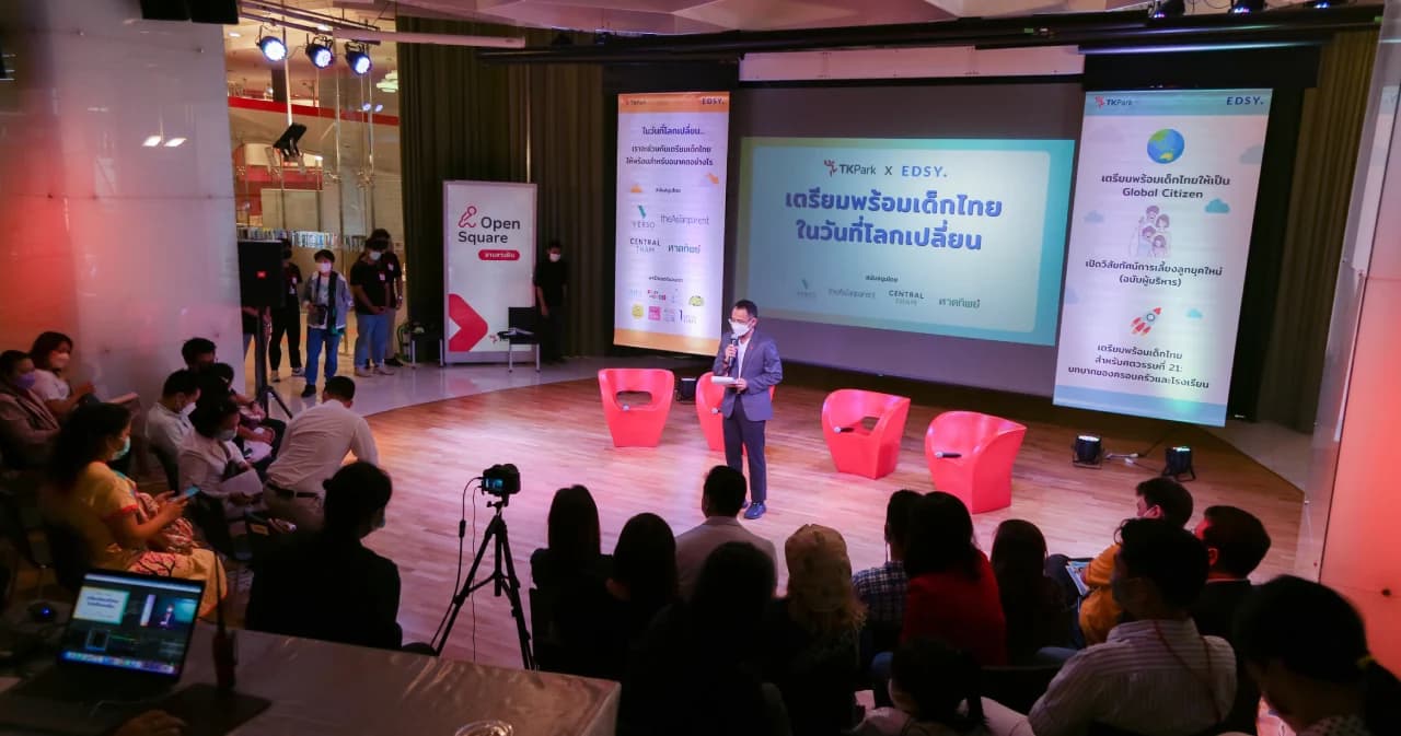 Edsy จับมือ TK Park พันธมิตรภาคการศึกษา จัดงาน “TK Park x Edsy เตรียมพร้อมเด็กไทยในวันที่โลกเปลี่ยน”