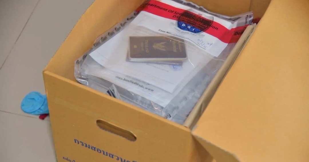 DSI บุกค้นเครือข่ายยาเสพติด จ.เชียงราย ยึดทรัพย์กว่า 1,300 ล้านบาท