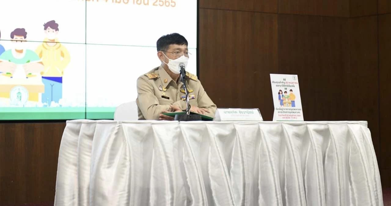 กทม.สรุป 2 วัน สมัครผู้ว่าฯ กทม. 25 คน