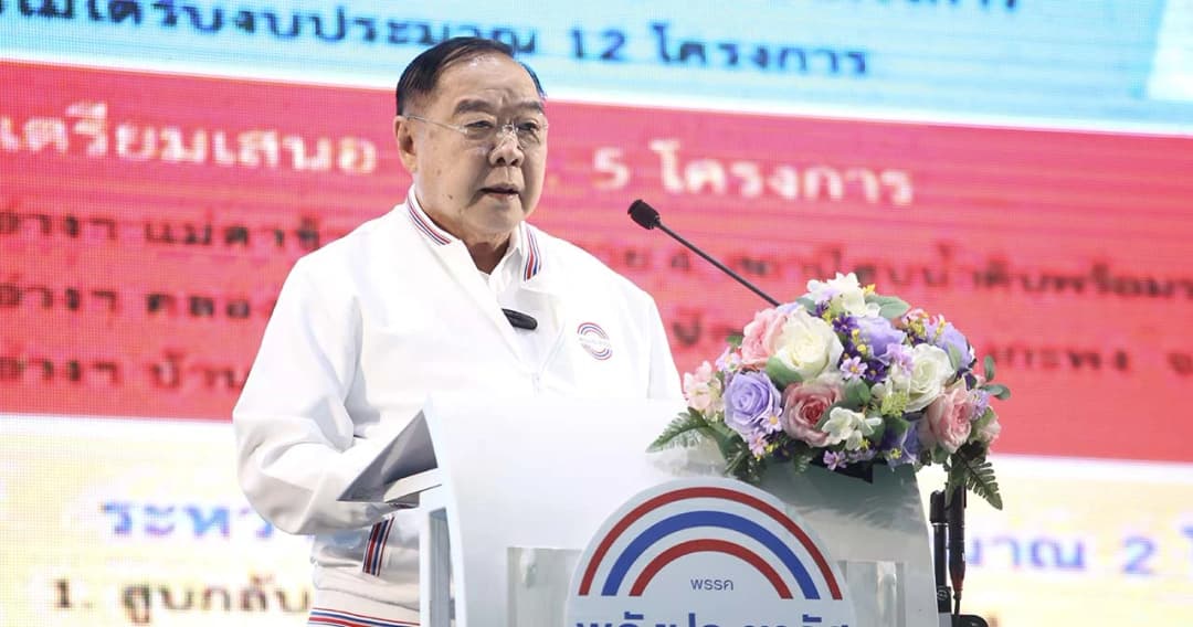 ‘ประวิตร’ ประชุมใหญ่ พปชร.  ชูผลงาน 3 ปี มุ่งทำสถาบันการเมือง ปัดตอบ ‘พีระพันธุ์’ ลาออก
