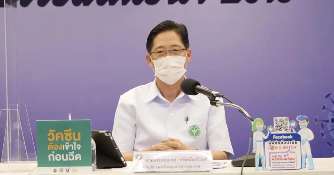 สบส.สั่งระงับโฆษณา รพ.เอกชน ย่านบางปะกอก อวดอ้างแจกยาฟาวิพิราเวียร์ฟรี