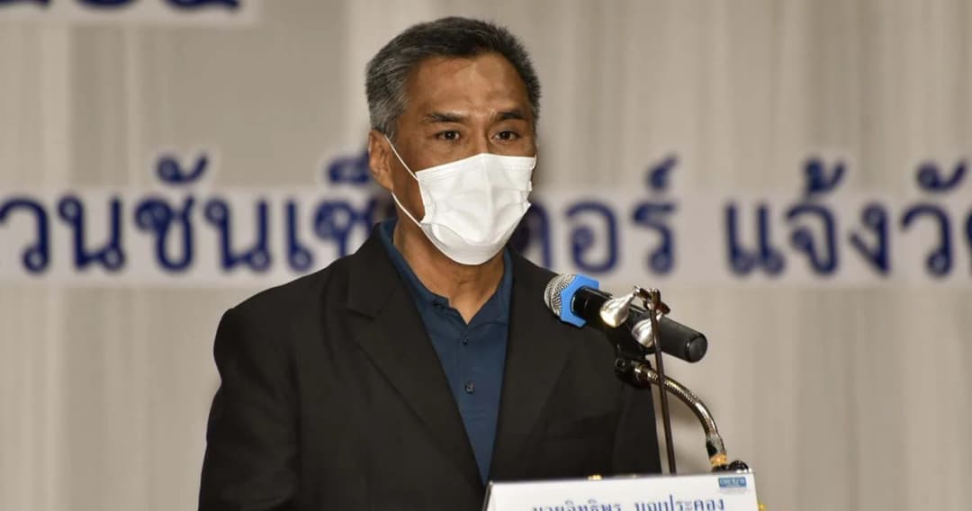 กกต.พร้อมตรวจสอบคลิปเสียง ‘เสกสกล’ ปมยืมเงินเลือกตั้ง