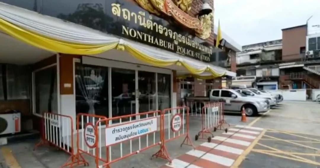 เร่งพ่นยาฆ่าเชื้อ สภ.เมืองนนทบุรี หลังผกก.ติดโควิด-19