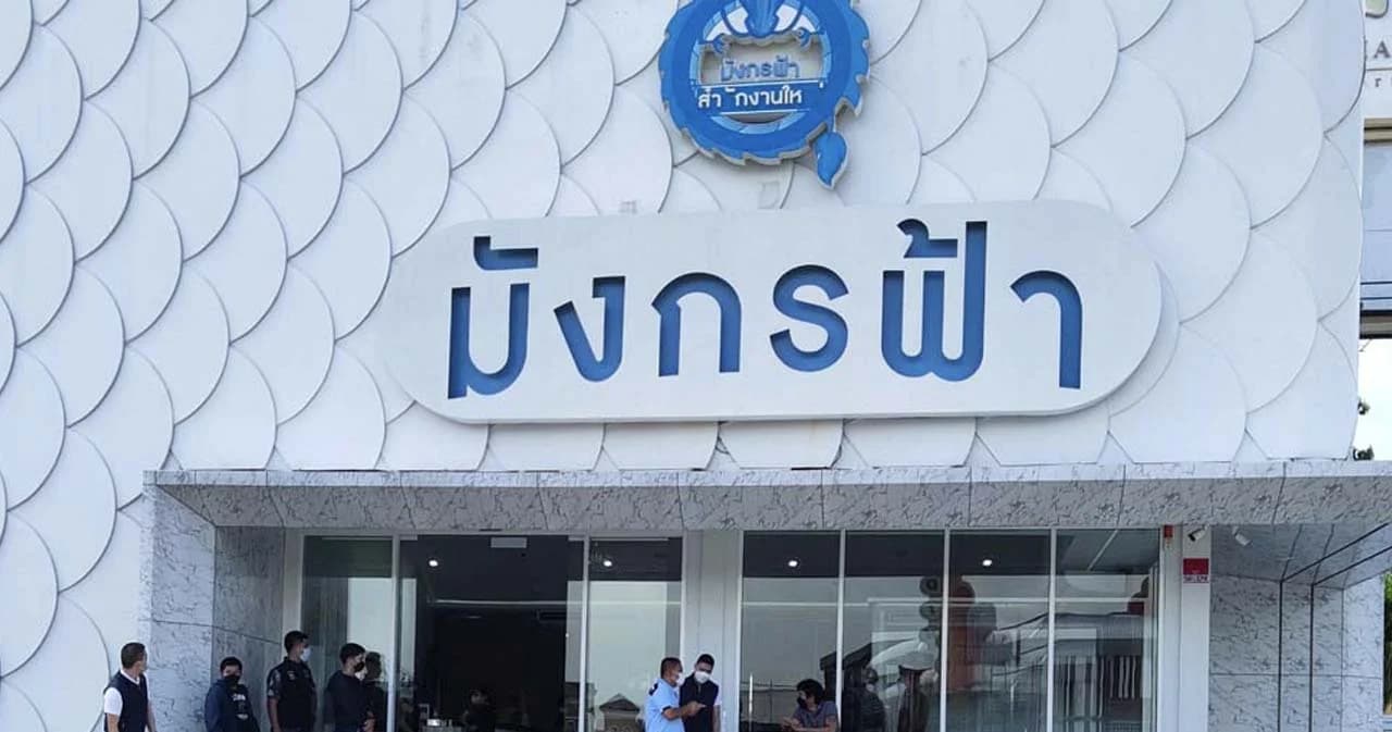 กองสลากฯ ยกเลิกสัญญา-ตัดสิทธิ ตัวแทนจำหน่ายรายย่อย 8,964 ราย ที่พบสลากขายกับ ‘มังกรฟ้า’