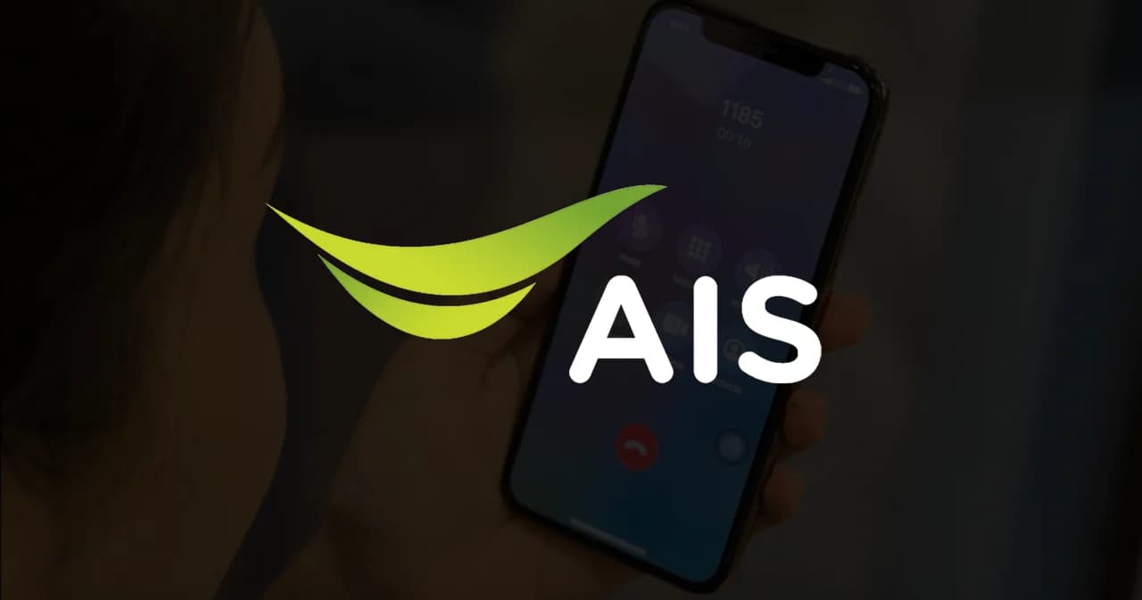 สู้แกงค์คอลเซ็นเตอร์ AIS ทำสายด่วนโทรฟรี รับแจ้งความ พร้อมบล็อกเบอร์มิจฉาชีพให้ด้วย