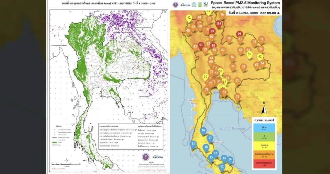 GISTDA พบจุดความร้อน 259 จุด ‘สกลนคร’ ครองแชมป์ PM2.5 ตอนบนของประเทศยังน่าเป็นห่วง