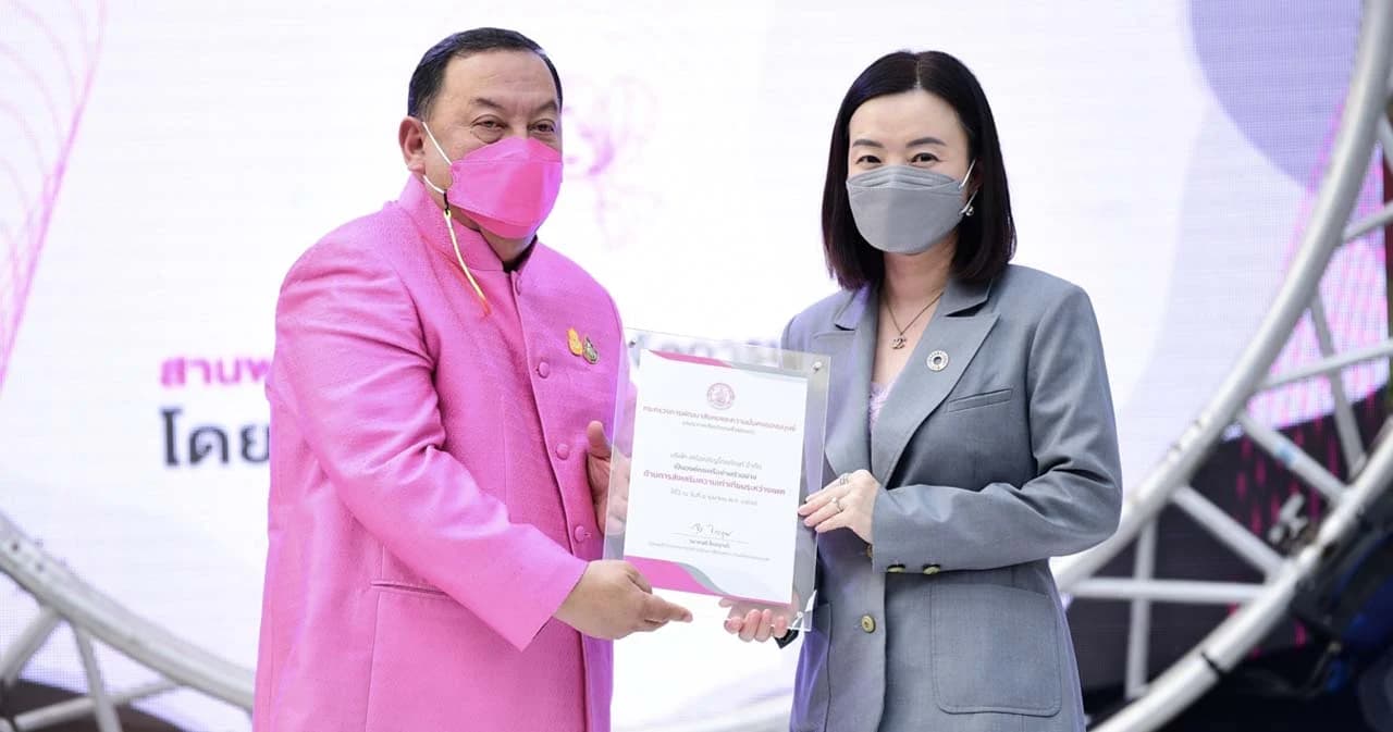 พม. ยกเครือซีพี องค์กรเครือข่ายตัวอย่างด้านส่งเสริมความเท่าเทียมระหว่างเพศในสถานที่ทำงาน