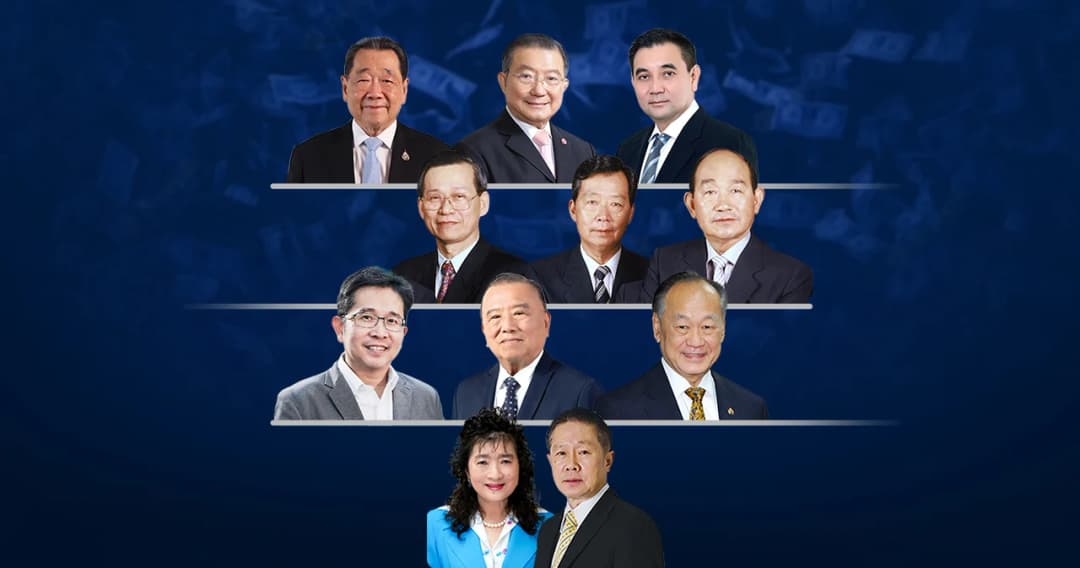 มหาเศรษฐีไทย รวยเป็นอันดับเท่าไหร่ของโลก