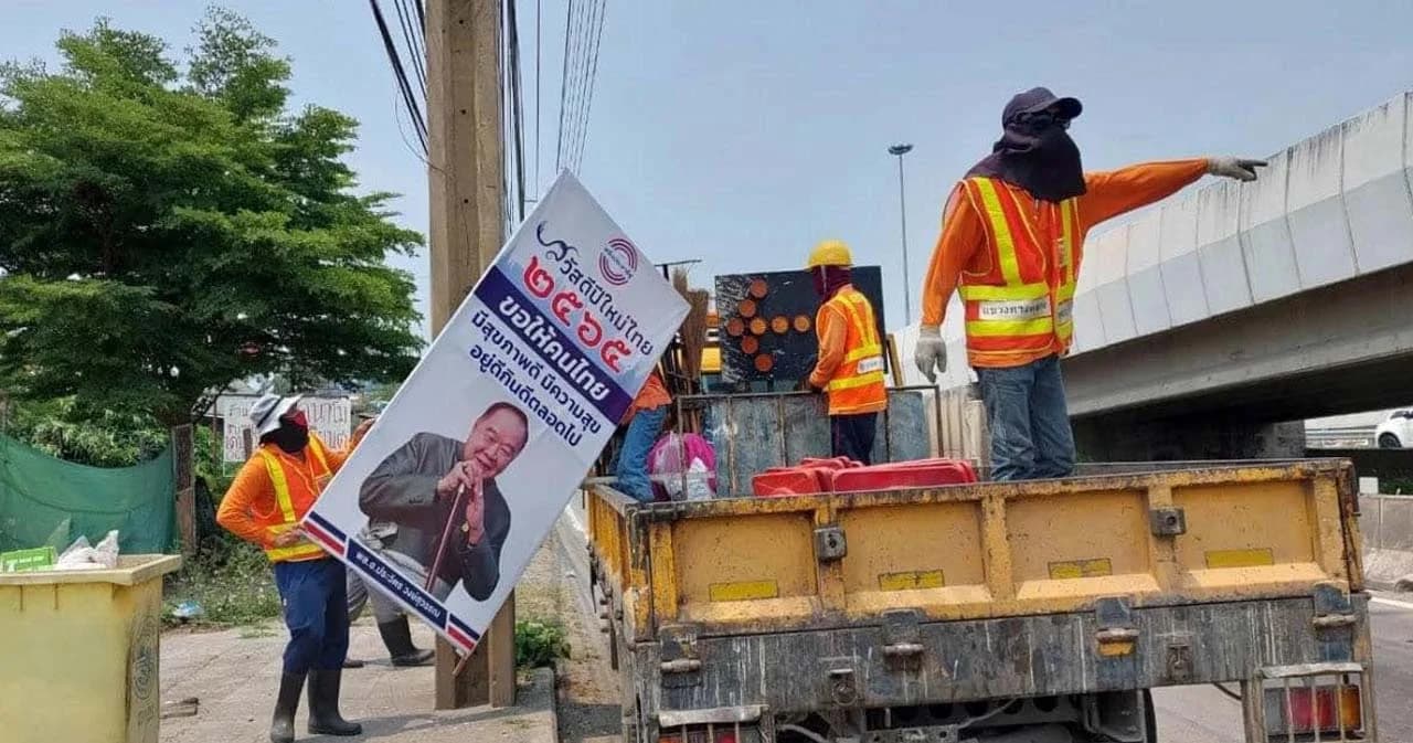 ‘ศรีสุวรรณ’ จี้ กรมทางหลวง-มหาดไทย เอาผิด ‘พล.อ.ประวิตร-พปชร.’ หลังติดป้ายอวยพรปีใหม่ไม่ขออนุญาต