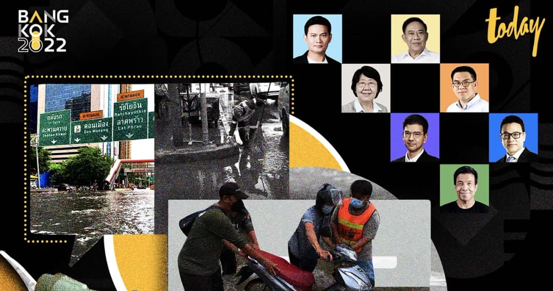 ถ้าเป็นผู้ว่าฯ กรุงเทพ จะแก้ปัญหาน้ำท่วมยังไง? ฟังคำตอบจากผู้สมัครผู้ว่าฯ กรุงเทพ