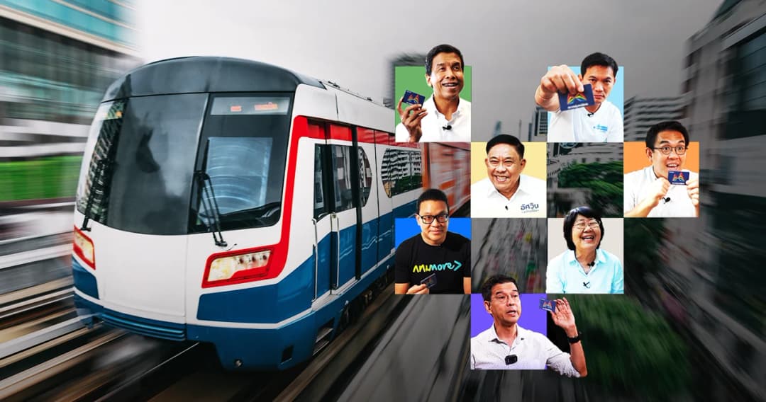 บัตรเดียวขึ้นได้ทุกคัน ฝันอันห่างไกลของคน กทม.