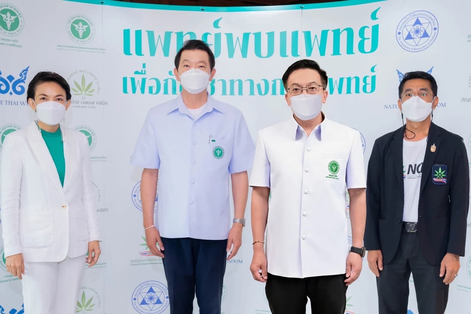 เปิดมิติโลกกัญชา ผ่านงานสัมมนา “แพทย์พบแพทย์ เพื่อกัญชาทางการแพทย์” ​