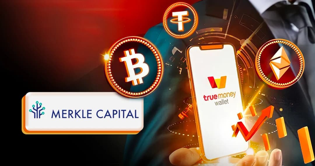 ทรูมันนี่ X เมอร์เคิล แคปปิตอล ให้ลงทุน ‘พอร์ตคริปโต’ ในแอปได้แล้ว