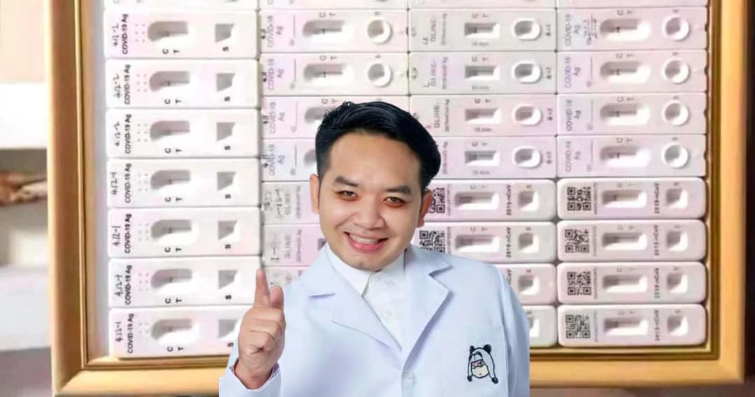 หมอแล็บแพนด้า เตือนไม่ควรนำชุดตรวจ ATK ใช้แล้วใส่กรอบโชว์ เพราะถือเป็นขยะติดเชื้อ