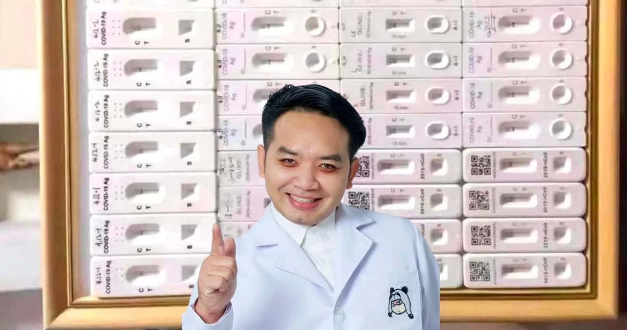 หมอแล็บแพนด้า เตือนไม่ควรนำชุดตรวจ ATK ใช้แล้วใส่กรอบโชว์ เพราะถือเป็นขยะติดเชื้อ