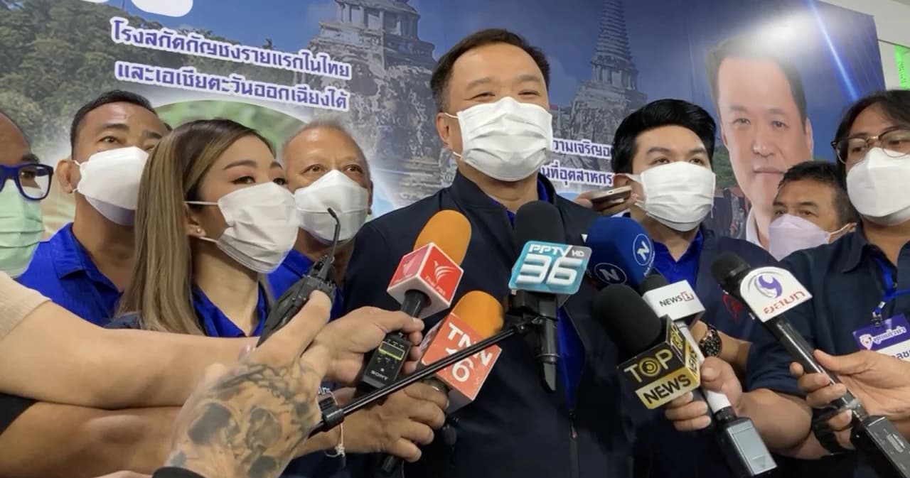 อนุทิน ตั้งเป้า ภูมิใจไทยต้องได้ ส.ส. ทั่วไทยเกิน 100 ที่นั่ง พร้อมเป็นแคนดิเดตนายกฯ หนึ่งเดียวของพรรค