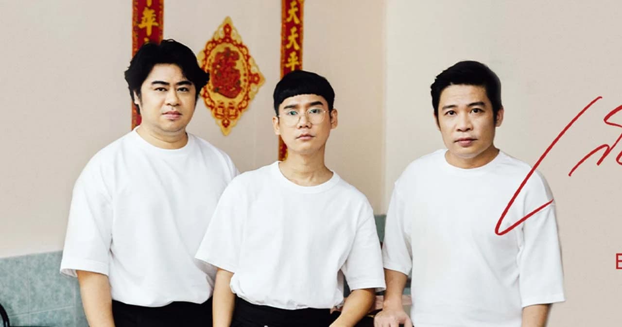 ‘Better Weather’ ปล่อยซิงเกิลใหม่ ‘เก็บอาการ’ เพลงแอบชอบสุดเศร้า