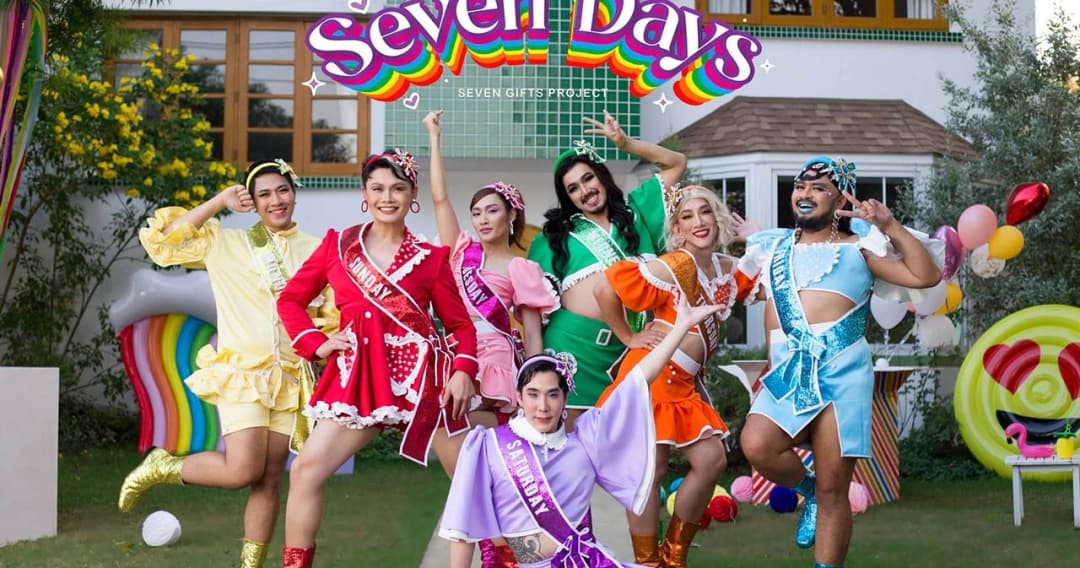 ‘ภาวะรอ Like’ ซิงเกิลใหม่จาก ‘7 Days 7Gifts Project’ กับการรวมเหล่า TikTokers ชื่อดัง