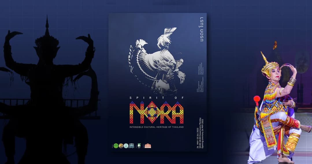 ‘โนราไทยไปเวนิส’ การต่อสู้ของศิลปะไทยในเวทีโลก