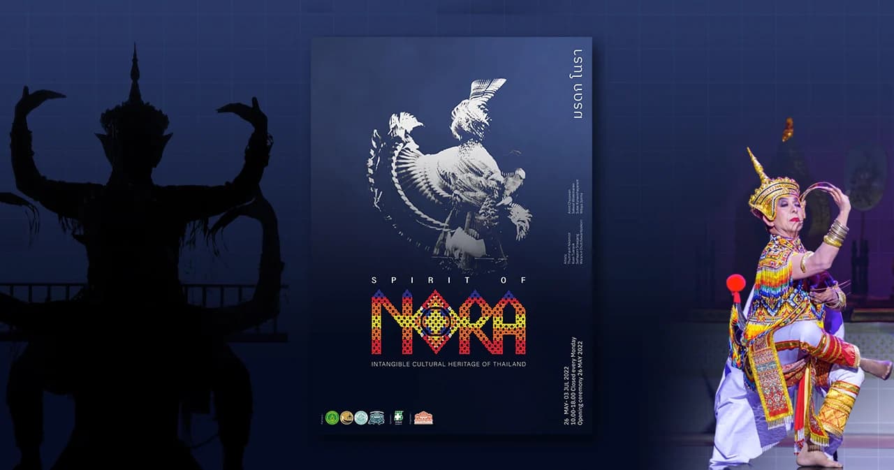 ‘โนราไทยไปเวนิส’ การต่อสู้ของศิลปะไทยในเวทีโลก