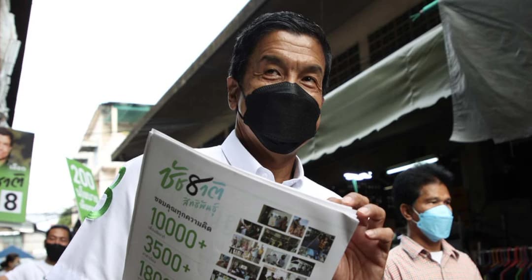 ‘ชัชชาติ’ ชี้กทม. ต้องช่วยลดค่าใช้จ่ายปชช. ยกเลิกเงินใต้โต๊ะ-ส่วย