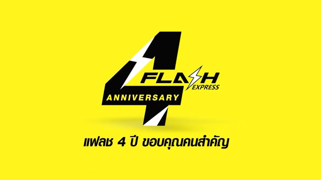 ฉลองครบรอบ 4 ปี แฟลช ออกแคมเปญขอบคุณคนสำคัญพร้อมเอ็มวีเพลง “คนส่งฝัน”