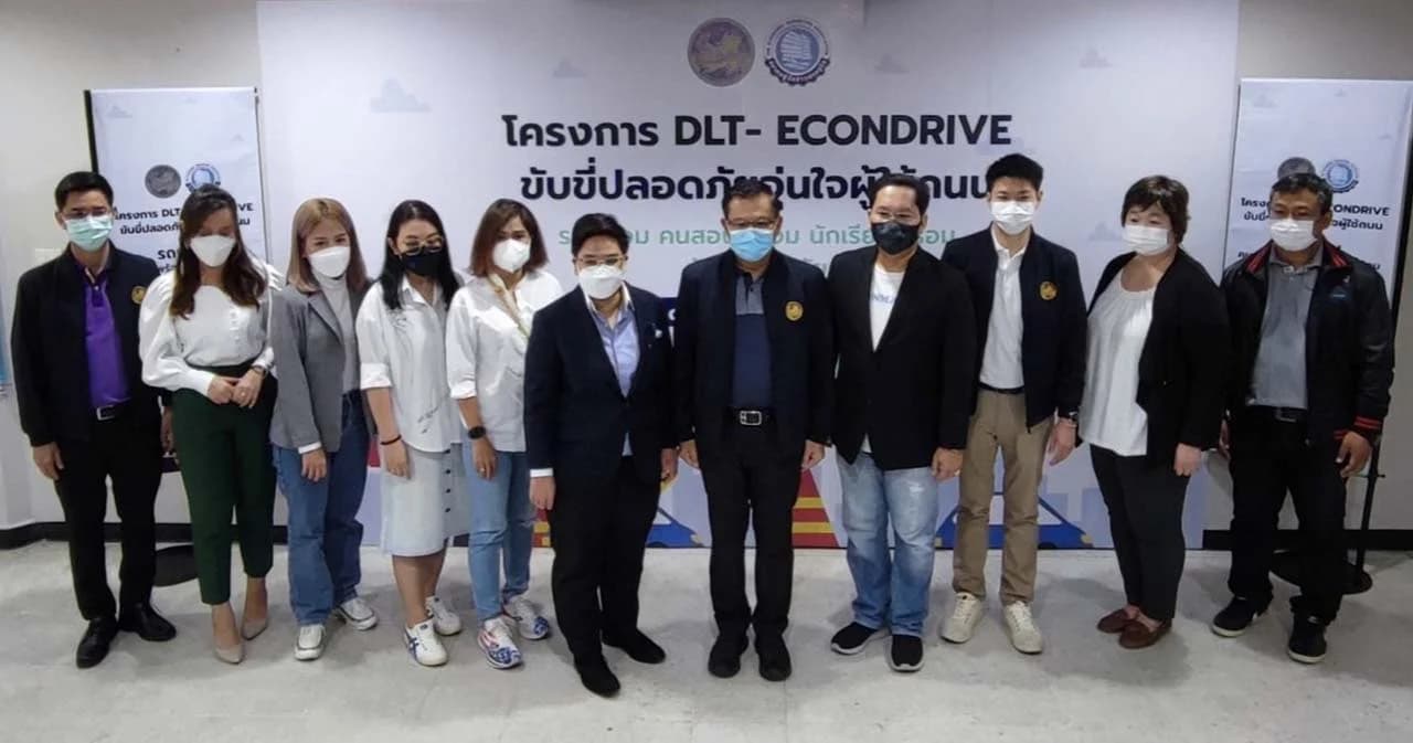 ขนส่งฯ เปิดโครงการ DLT- ECONDRIVE ขับขี่ปลอดภัยอุ่นใจผู้ใช้ถนน เพิ่มทักษะ “คาดการณ์อุบัติเหตุ”