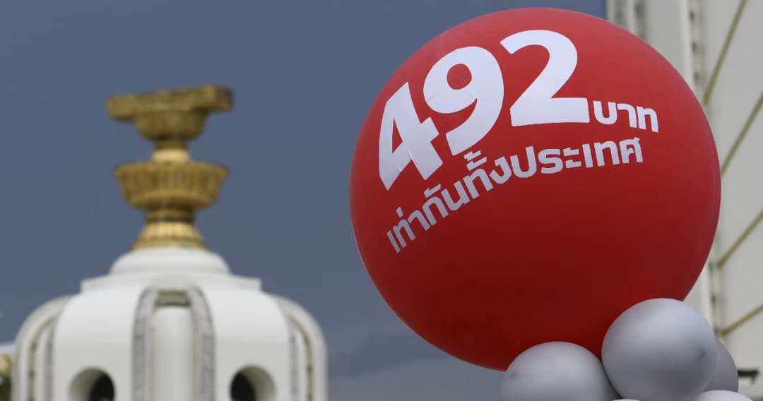 กลุ่มแรงงานรวมตัว เดินเท้าพบ นายกฯ เรียกร้องปรับขึ้นค่าจ้างขั้นต่ำวันละ 492 บาททั่วไทย