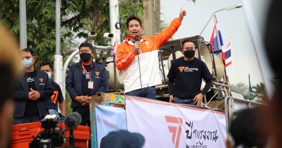 พิธา นำทีม ก้าวไกล ร่วมขบวนแรงงาน ช่วยเรียกร้องสิทธิให้ผู้ใช้แรงงาน ผลักดันรัฐสวัสดิการ