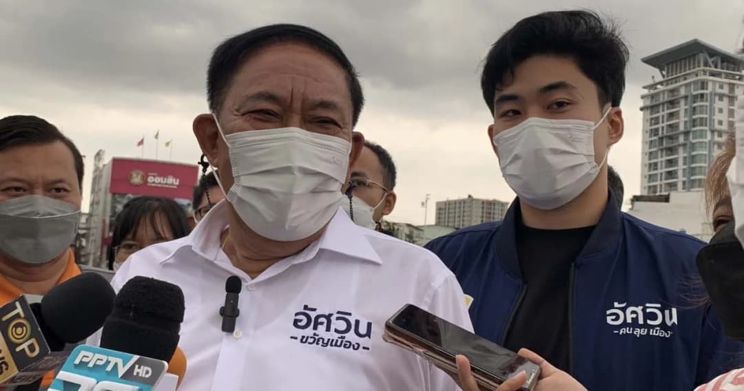 ‘อัศวิน’ ปล่อยคลิป 1 นาที สรุปคำตอบ ที่ยังถูกถาม “สมัยเป็นผู้ว่าฯ ไม่เห็นทำอะไรเลย”