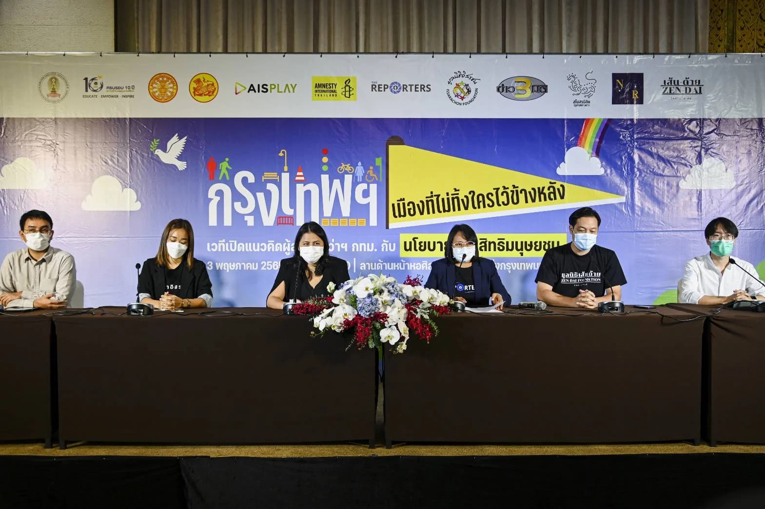 สนง.เขตปทุมวันไม่อนุญาตจัดงานดีเบตลานหน้าหอศิลป์