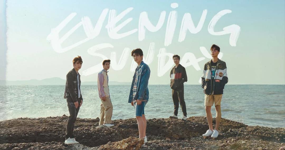 ‘เพื่อนธรรมดา’ ซิงเกิลแอบรักจาก ‘Evening Sunday’ เพลงประกอบซีรีส์ วุ่นรักนักจิ้น