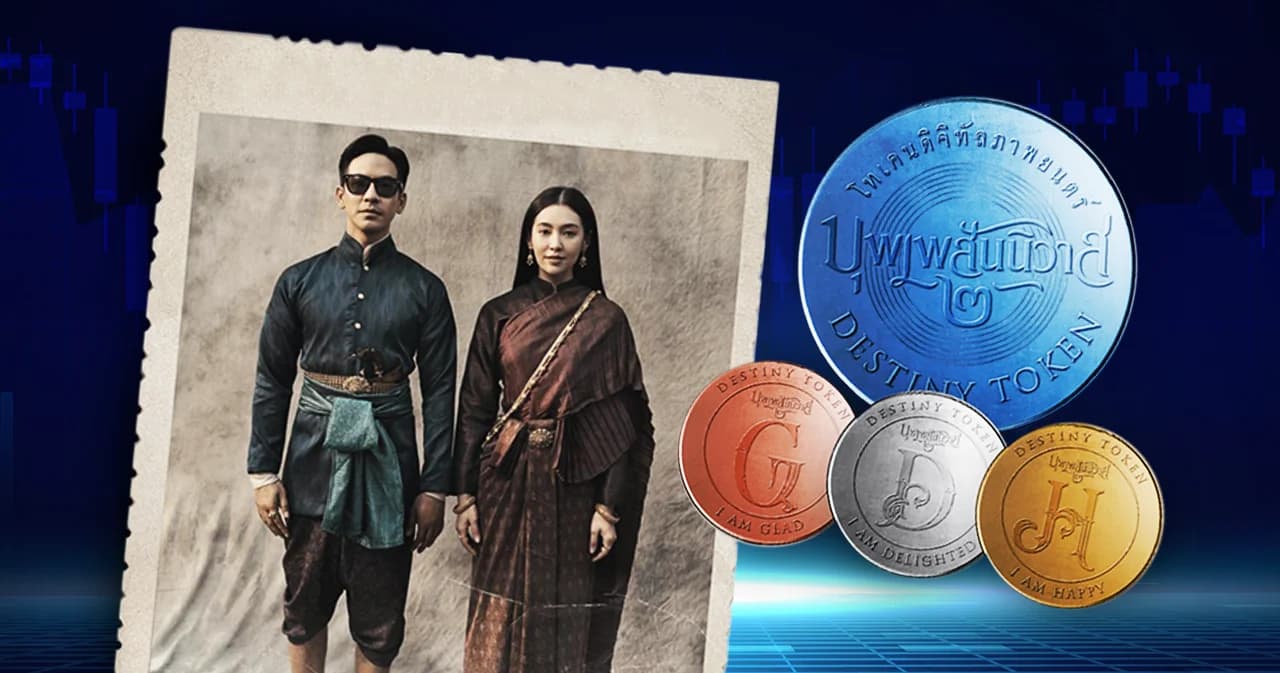 Kubix เตรียมเปิดให้จองซื้อ ‘DESTINY TOKEN’ 23 พ.ค. นี้