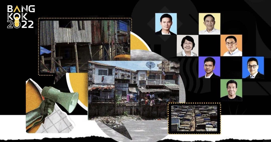 ถ้าเป็นผู้ว่าฯ กรุงเทพ จะแก้ปัญหาชุมชนแออัดยังไง?