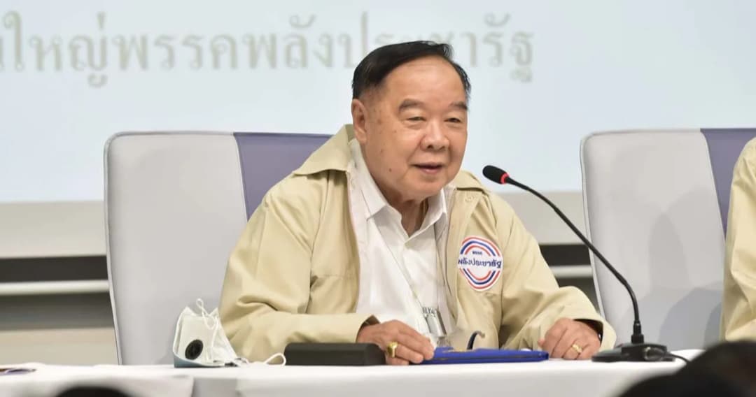 ‘ประวิตร’ ให้ กก.บห.พิจารณากรณีหากขับ ‘พิเชษฐ’ ออกจากพรรค