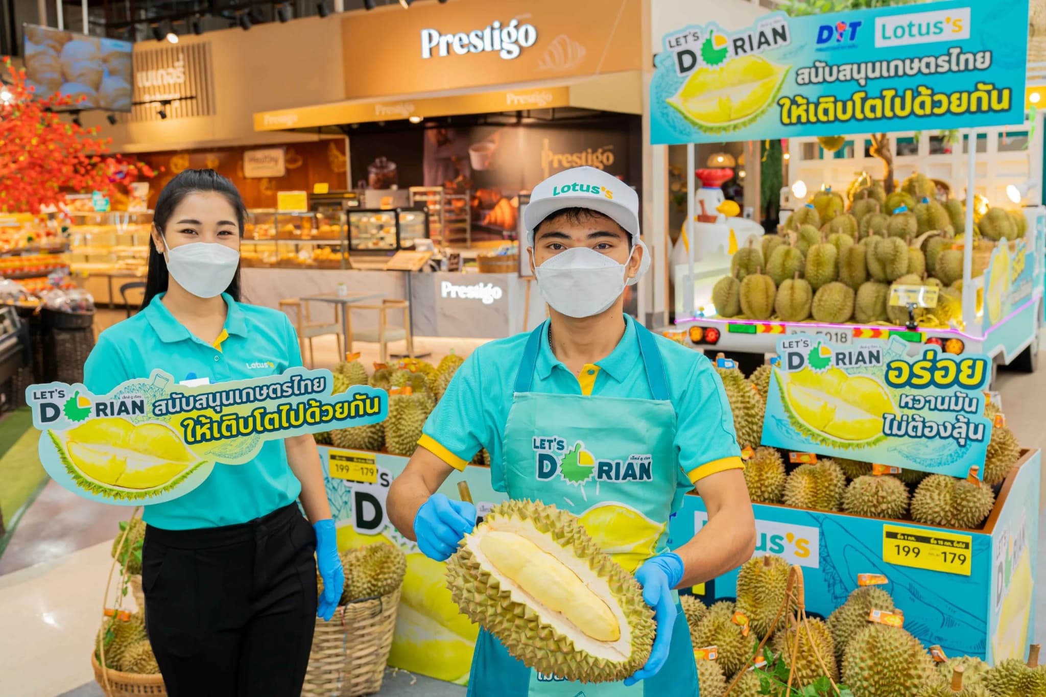 โลตัสจัด “เทศกาลทุเรียน” การันตีคุณภาพ ส่งถึงมือผู้บริโภค ช่วยเกษตรกรกระจายผลผลิต