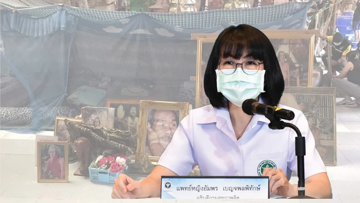 กรมสุขภาพจิตห่วงกลุ่มเปราะบางเชื่อ ‘พระบิดา’ ย้ำใช้วิธีที่เป็นวิทยาศาสตร์แก้ปัญหาสุขภาพ