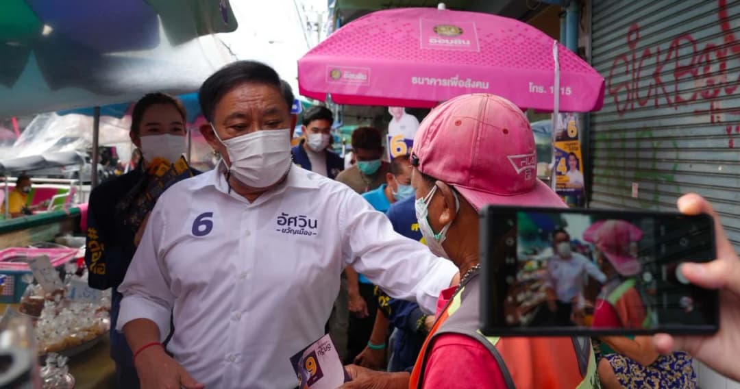 ‘อัศวิน’ ยันไม่ปรับกลยุทธ์หาเสียงโค้งสุดท้ายเลือกตั้งผู้ว่าฯ กทม.