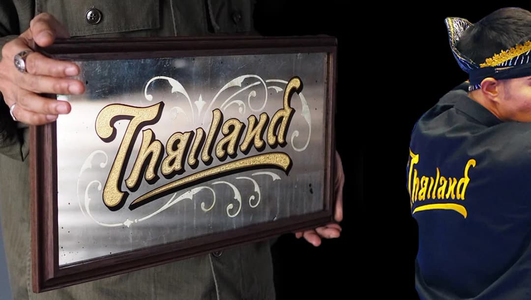 ดราม่าตัวอักษร ‘ไทยแลนด์’ สมาคมปันจักสีลัตฯ ไม่ขออนุญาตนักออกแบบ บ่ายนี้เตรียมแถลงขอโทษ