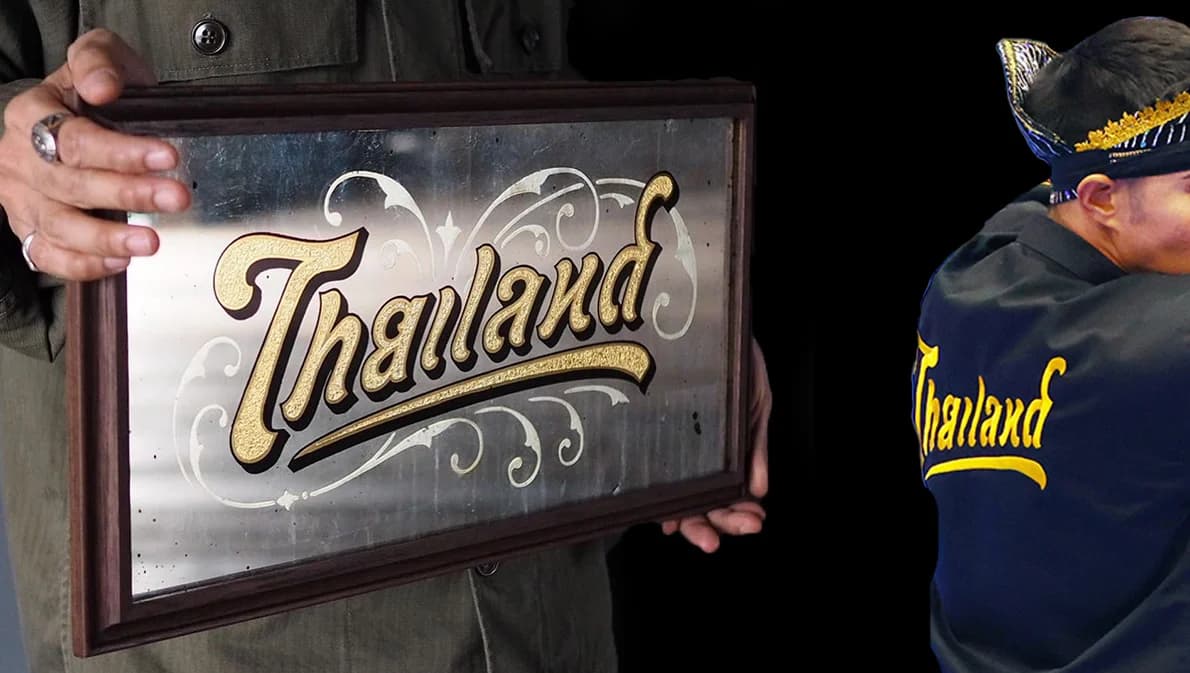 ดราม่าตัวอักษร ‘ไทยแลนด์’ สมาคมปันจักสีลัตฯ ไม่ขออนุญาตนักออกแบบ บ่ายนี้เตรียมแถลงขอโทษ